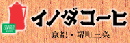 【2011年4月22日】第4回京都プラス朝勝