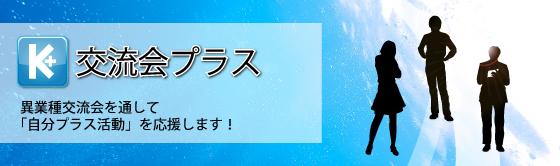 �𗬉�v���X�ً͈Ǝ�𗬉��ʂ��āA�u�����v���X�����v���������܂��B